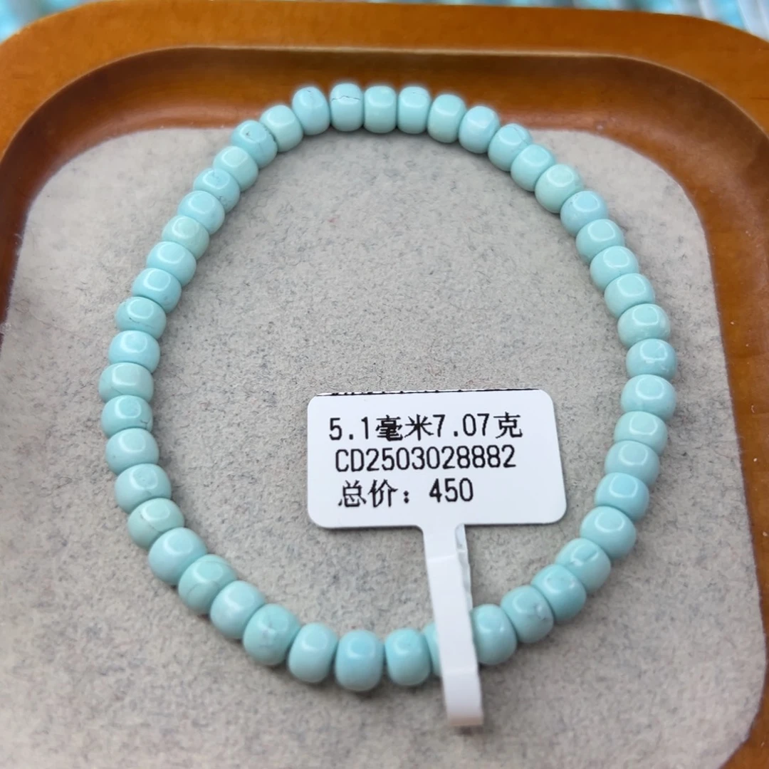 绿松石未镶嵌珠宝半成品