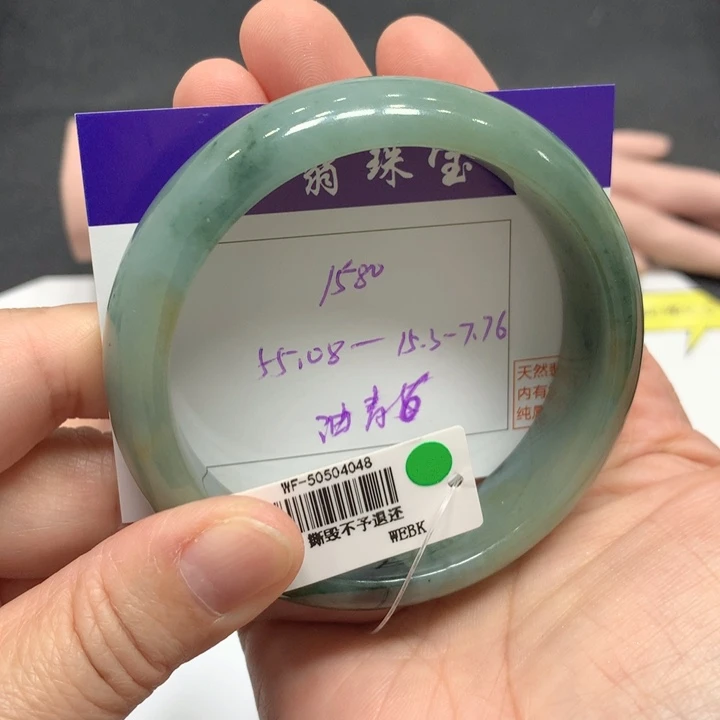 翡翠未镶嵌手镯油青6