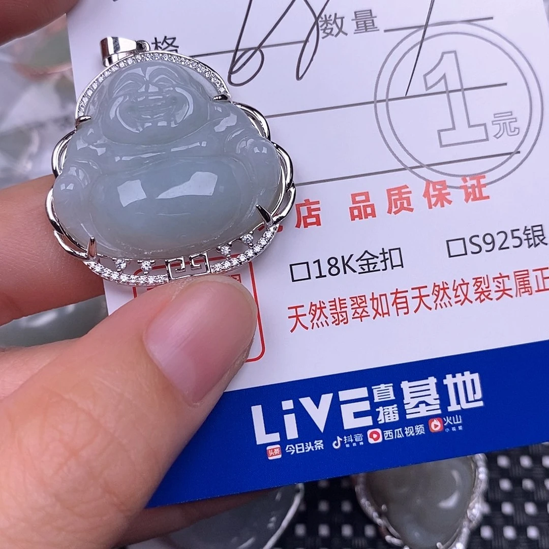 翡翠银S925镶嵌颈饰