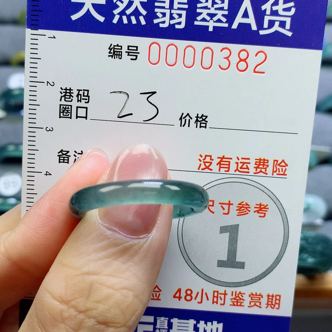 未镶嵌戒指翡翠天然
