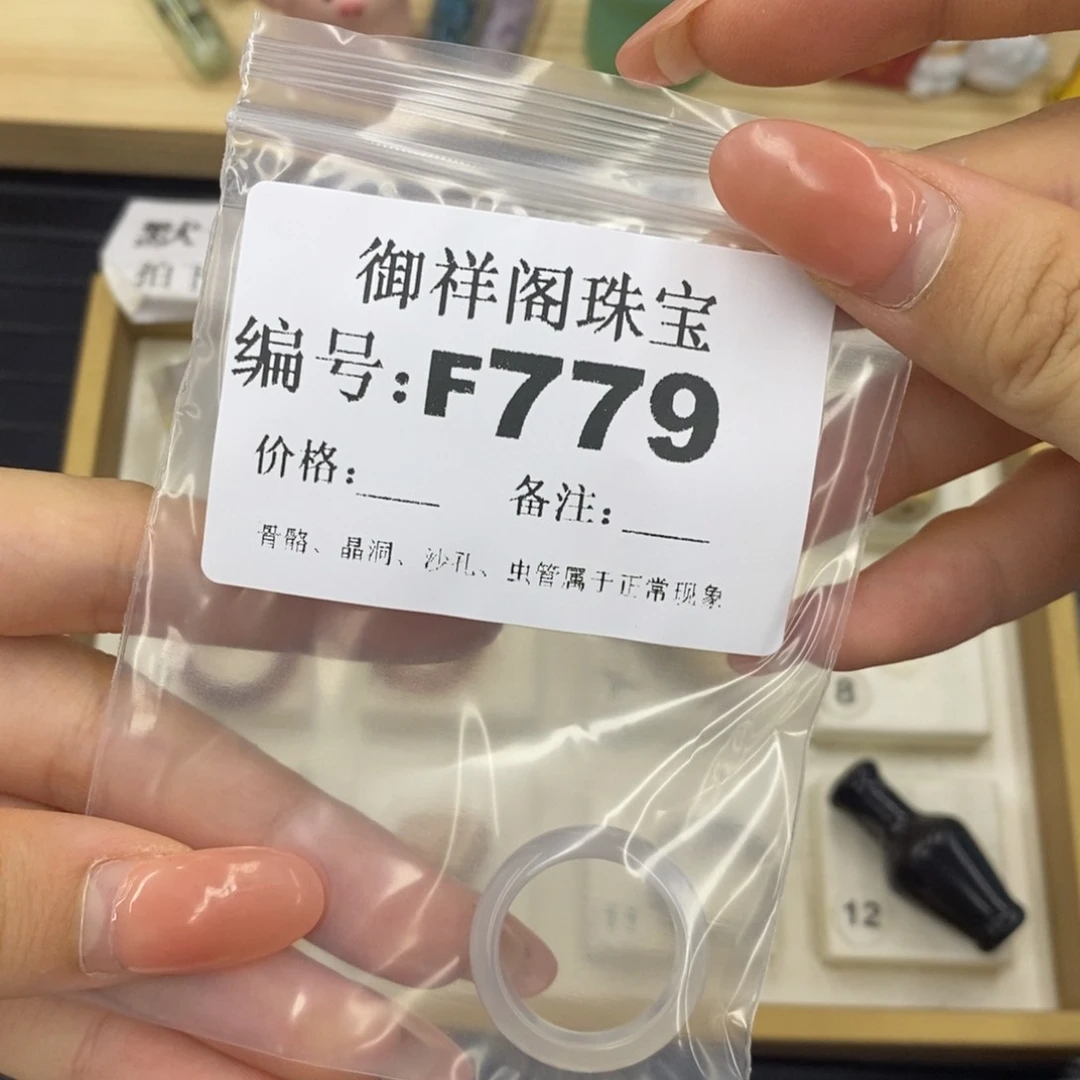 硅化珊瑚（珊瑚玉）合金戒指樱**士