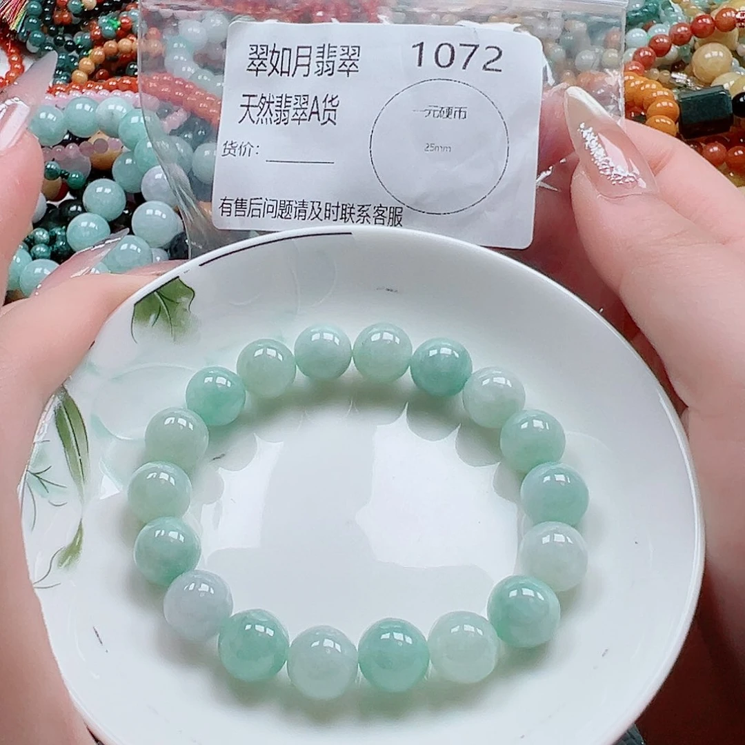 未镶嵌手链翡翠翡翠