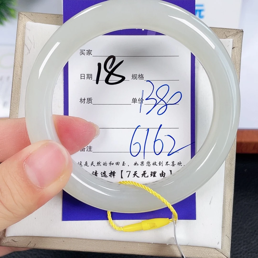 和田玉手镯未镶嵌