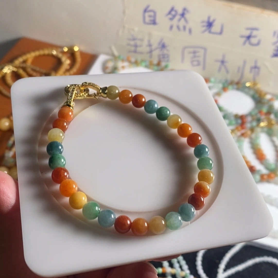 定制翡翠未镶嵌2 缅甸翡翠A货卡7