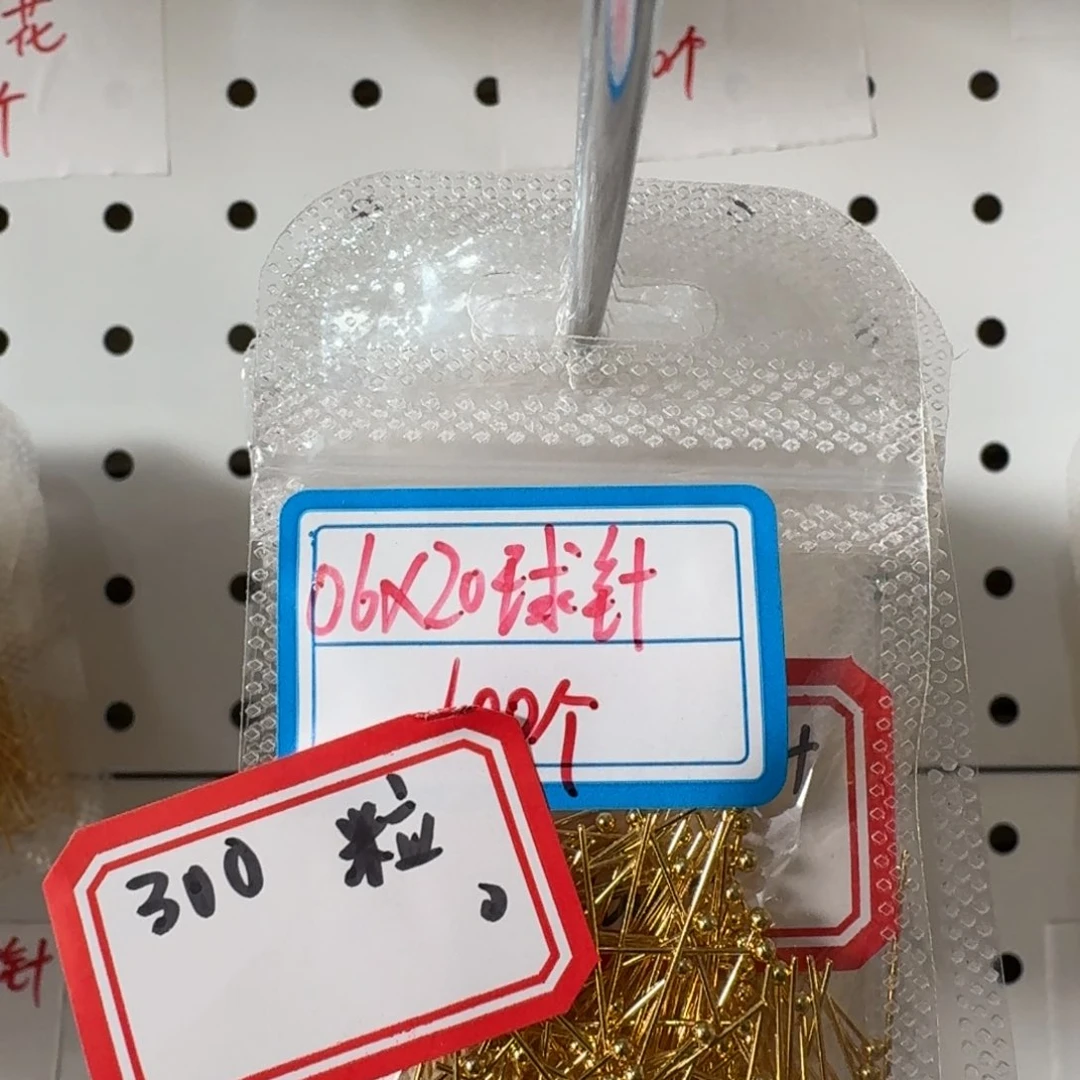 那么我们可以去买东西嘛好喜欢你呀你也太
