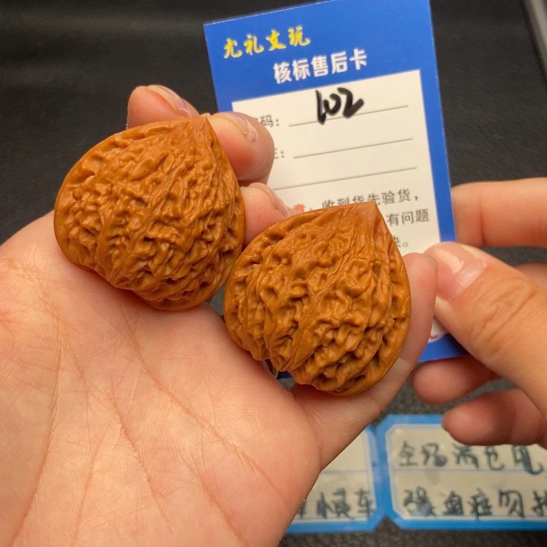 文玩核桃把件37金牛102