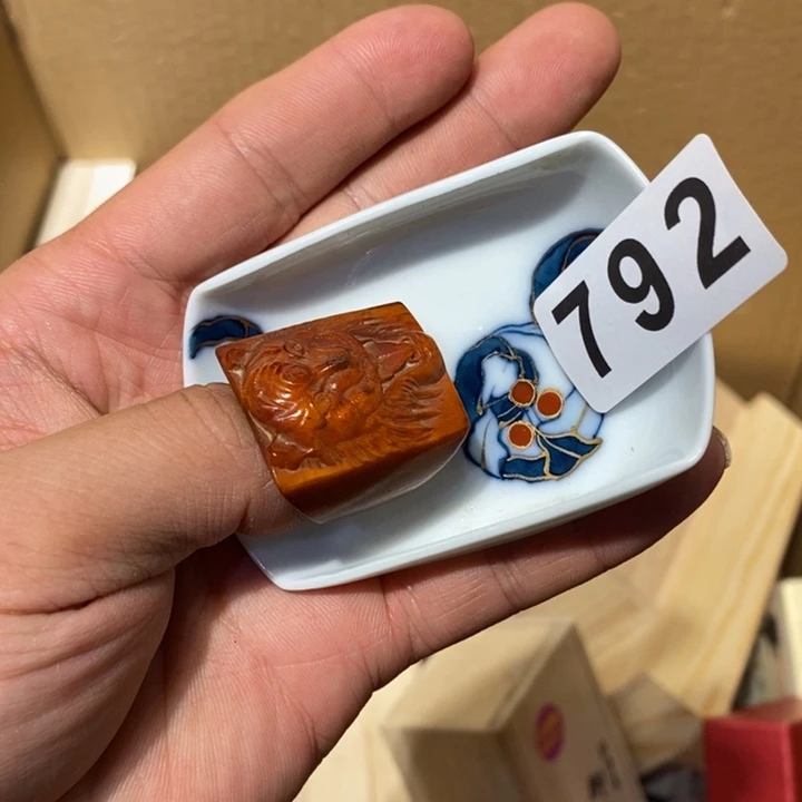 3***9其他792。
