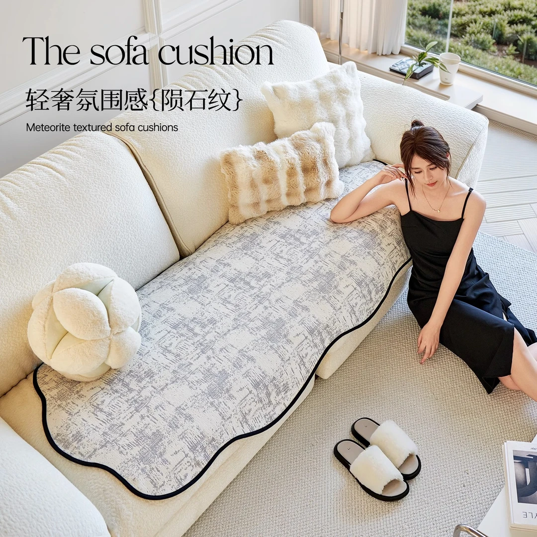 2025新款异形不规则四季通用沙发垫轻奢高级防滑皮沙发盖布巾坐垫