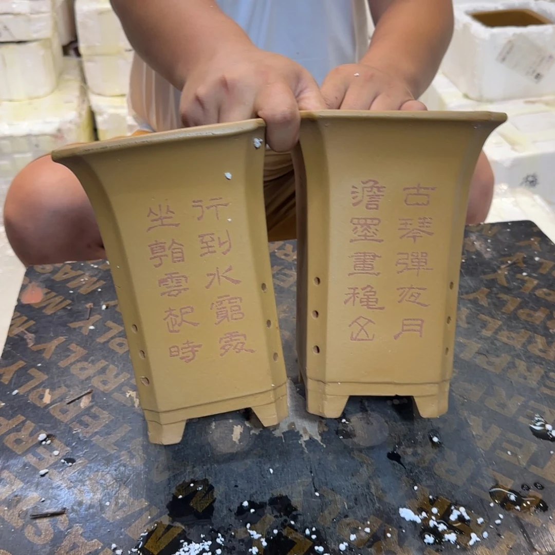 紫砂花盆口径15.20口径