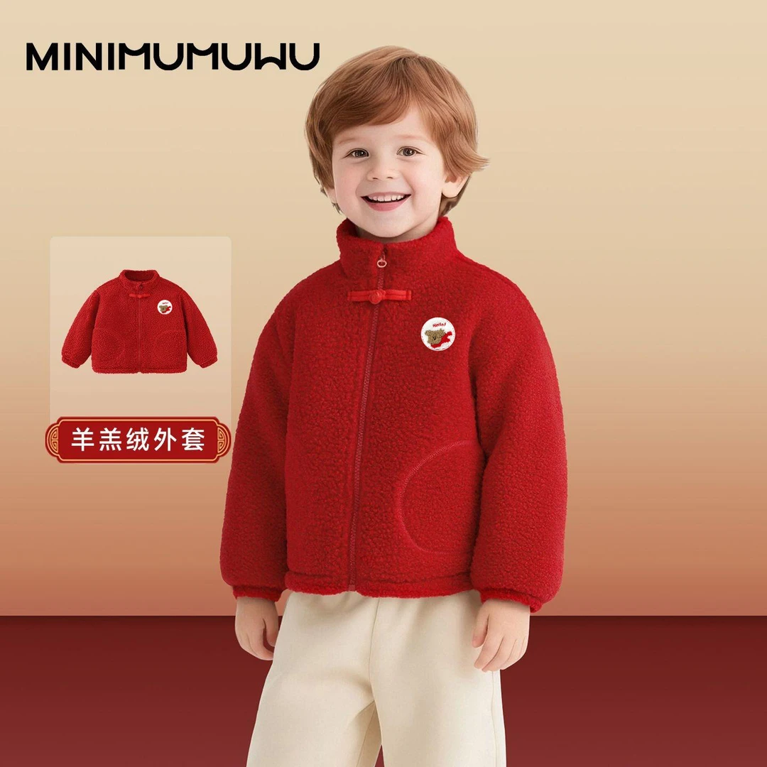 婴幼儿拜年服宝宝外套秋冬红色喜庆男童女童圣诞唐装加厚保暖童装