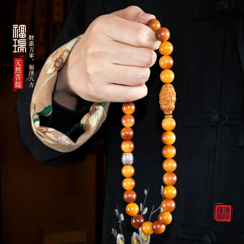 高油脂糖心玉华菩提双圈手串四面精雕文玩手持国风盘玩13mm【福瑞】