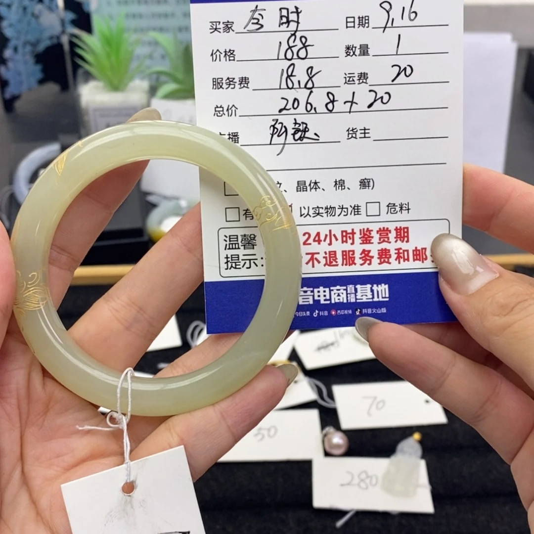 【闪购商品】未镶嵌手镯和田玉（糖玉）≽****