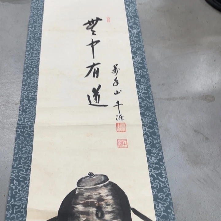 柳***?精品剪纸艺术作品