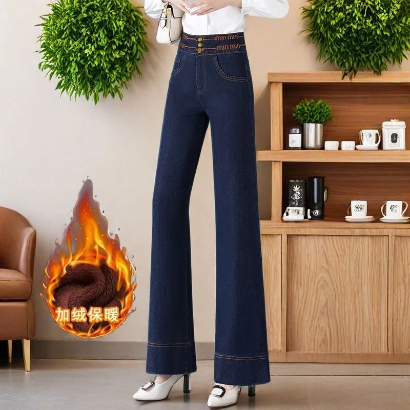 刺绣洋气加绒加厚高腰微喇裤2025冬季复古气质大码气质修身牛仔裤