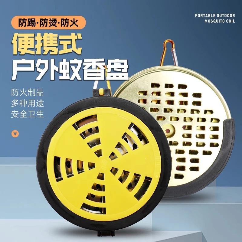 【可挂式】蚊香盒便捷户外野外钓鱼蚊香笼室内室外挂身上的蚊香盒
