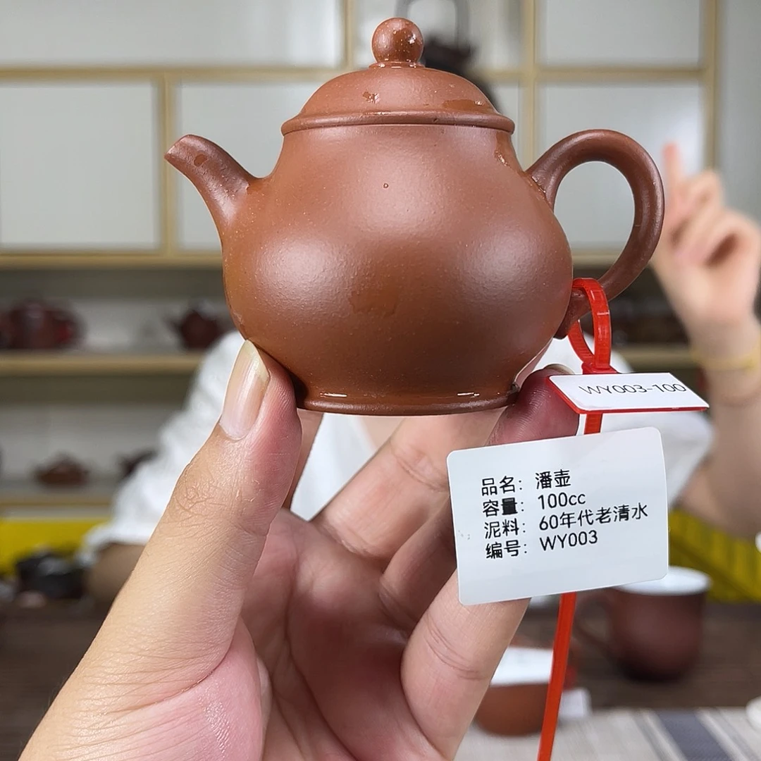 茶壶紫砂紫砂艺术