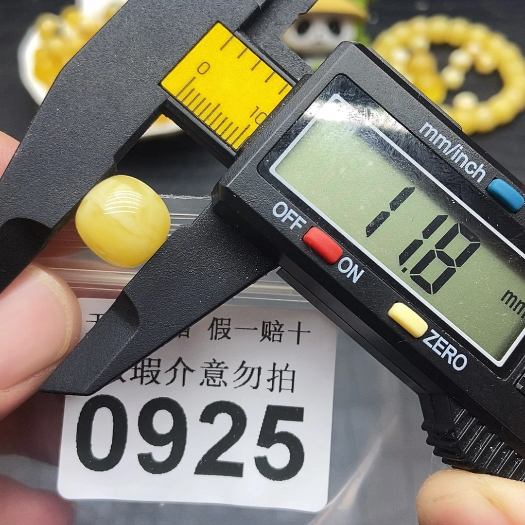 裸石蜜蜡未镶嵌0925