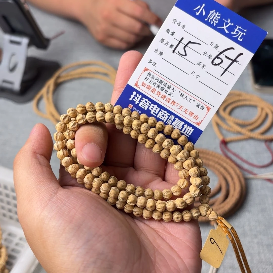 柏香籽/百香籽手串
