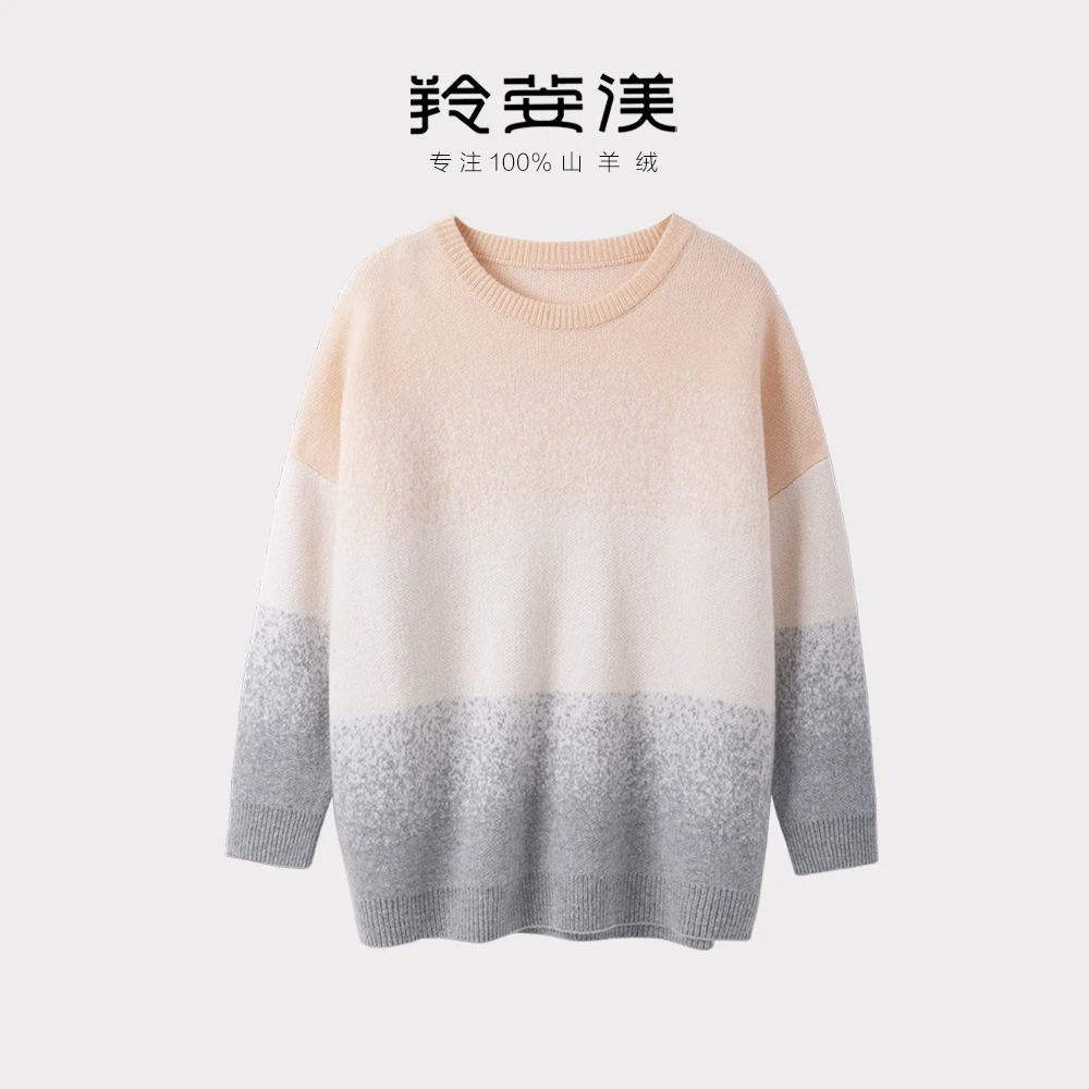 羚荌渼圆领落肩渐变色女羊绒衫