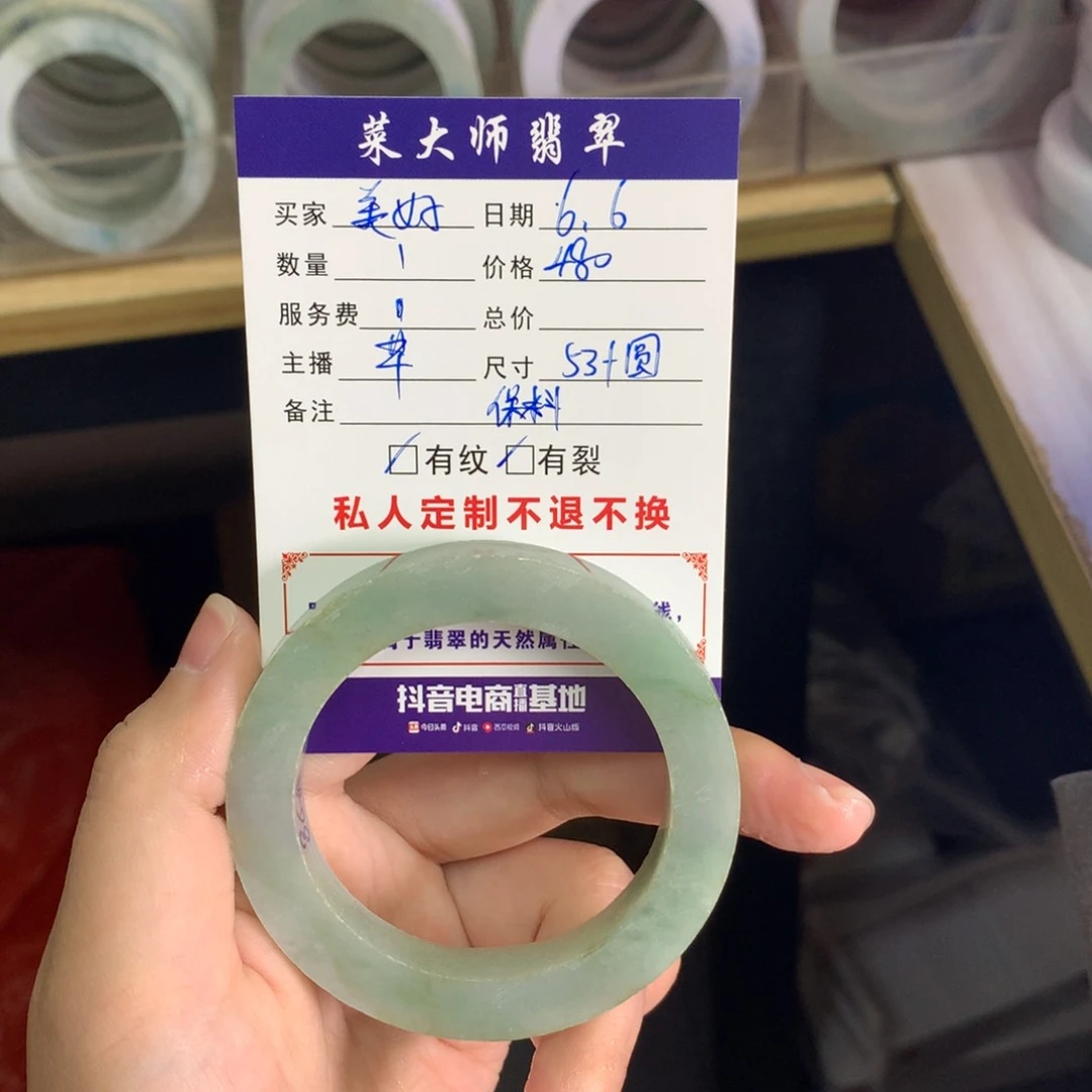 定制翡翠手镯未镶嵌美*