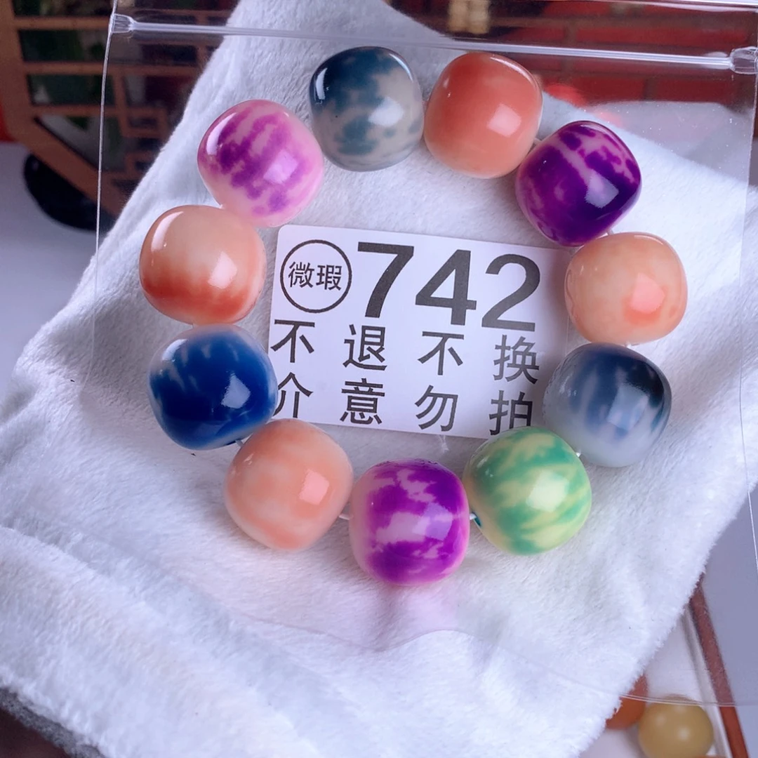 奇****手串菩提根/象牙果