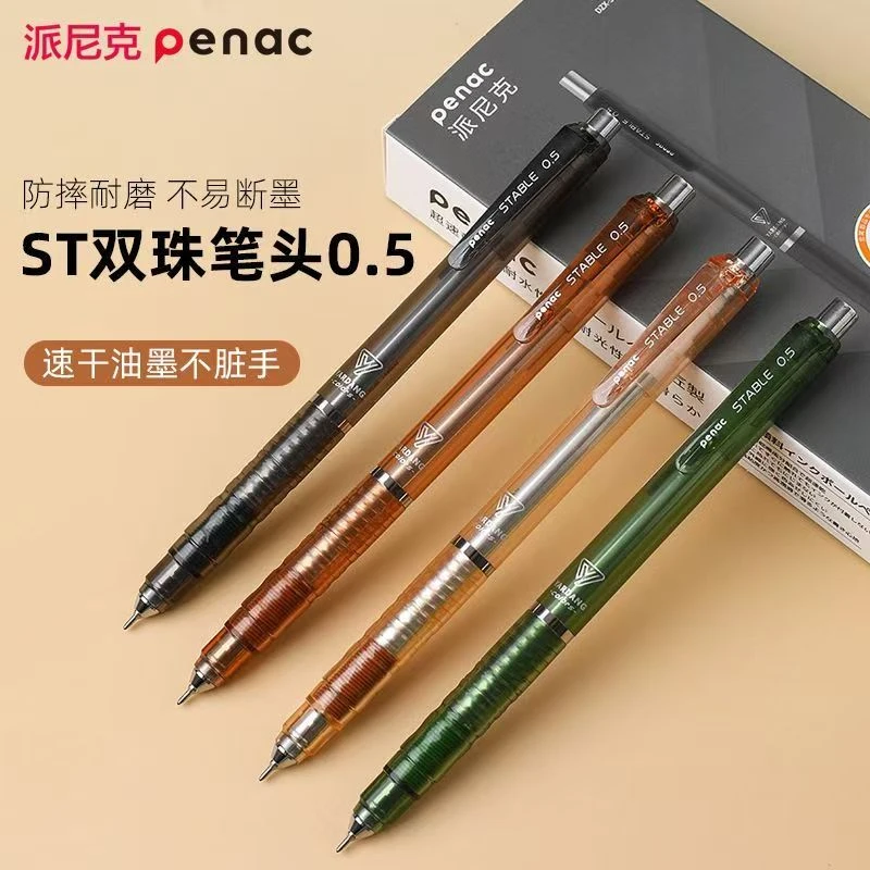 【发3支】【派尼克sm112低重心RRG双珠st笔头黑色0.5mm】