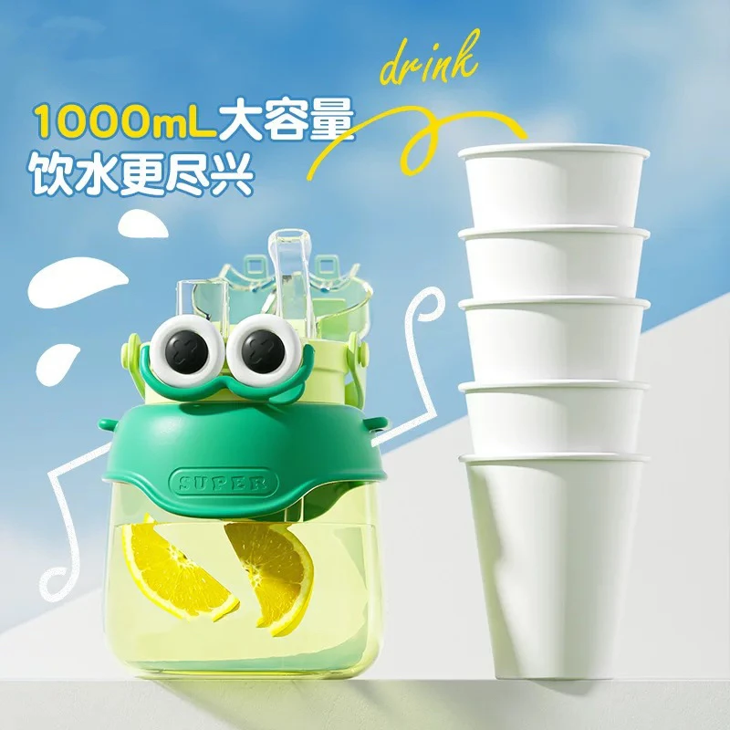 大眼仔双饮大肚杯 便携网红儿童可爱大容量可爱水杯