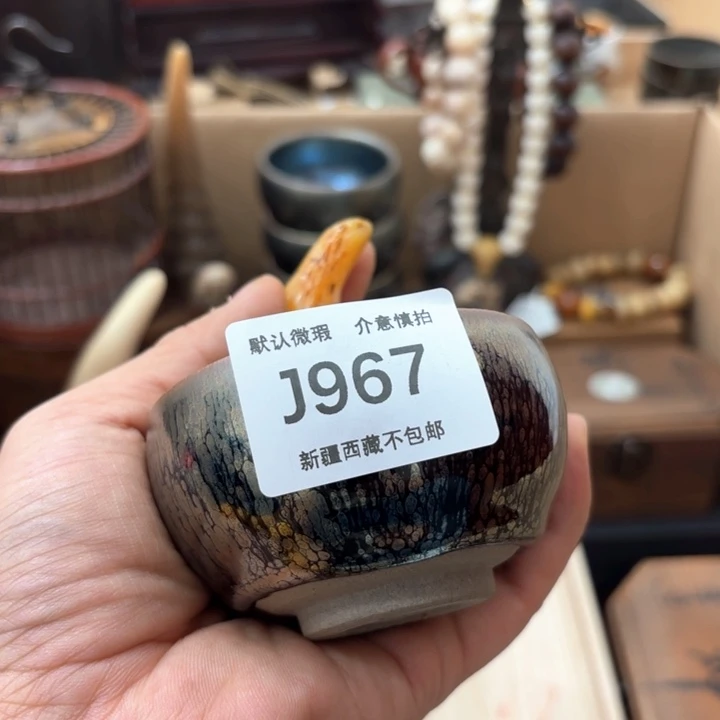 z***g茶盏在哪吃完晚饭没有嘛967