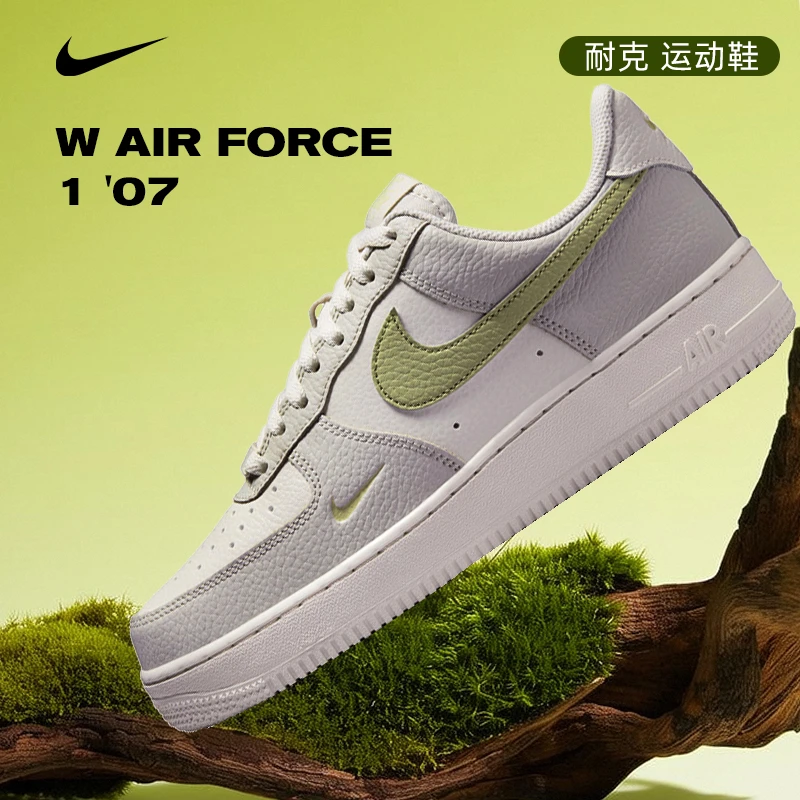 预Nike耐克女子nike AF1空军一号运动休闲鞋流光风IB3881-001