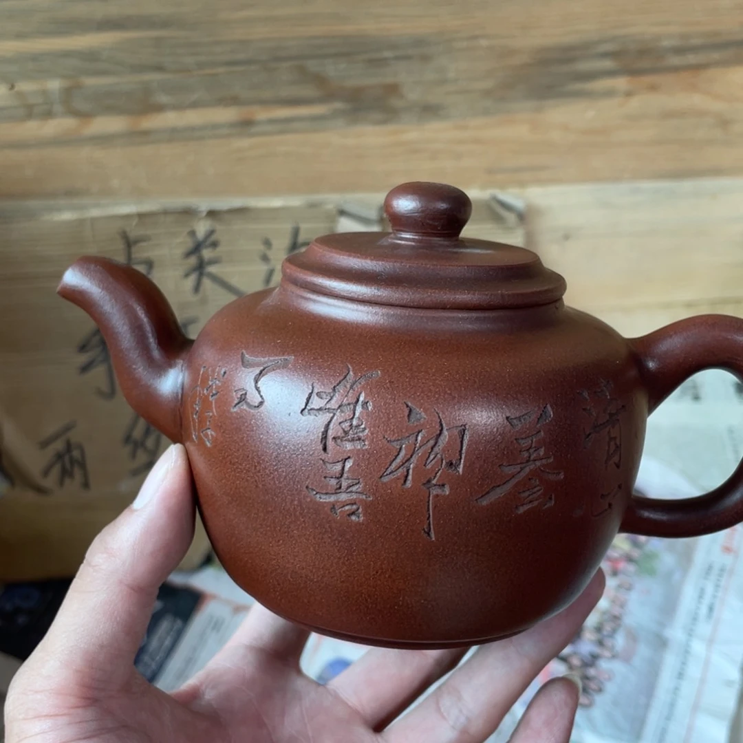 茶壶紫砂老厂紫砂壶一件。