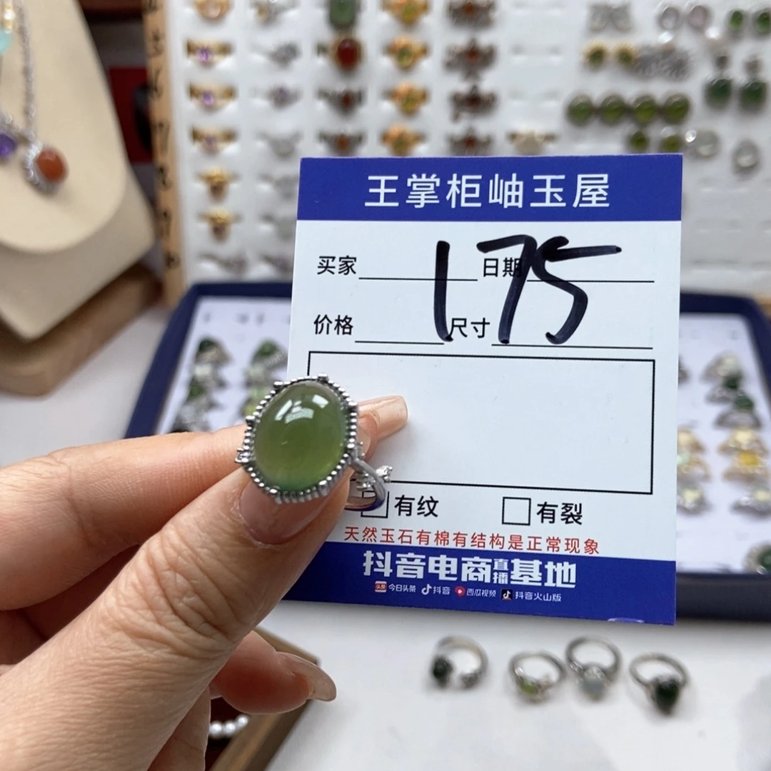 岫玉银S925镶嵌吊坠吊坠