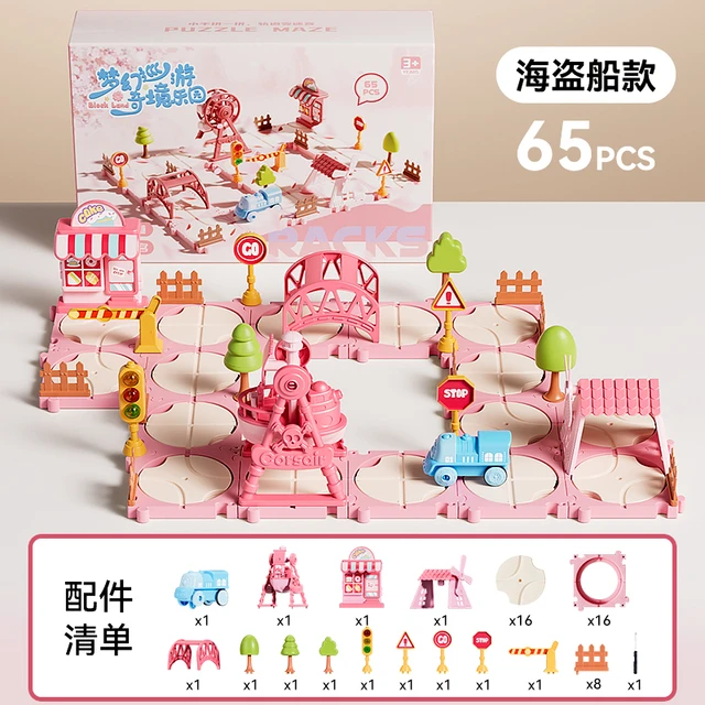 儿童拼图轨道车轨道城堡迷宫益智1-女孩岁电动3动脑diy玩具小火车