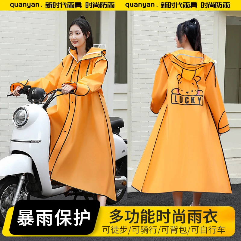 非一次性雨衣EVA时尚成人全身长款防暴雨亲子连体电动车雨披旅游