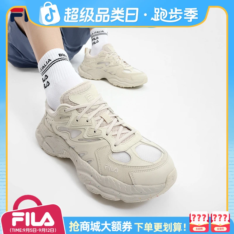 Fila/斐乐【蕨草鞋】新款夏季情侣透气运动网面老爹鞋F12M421106F