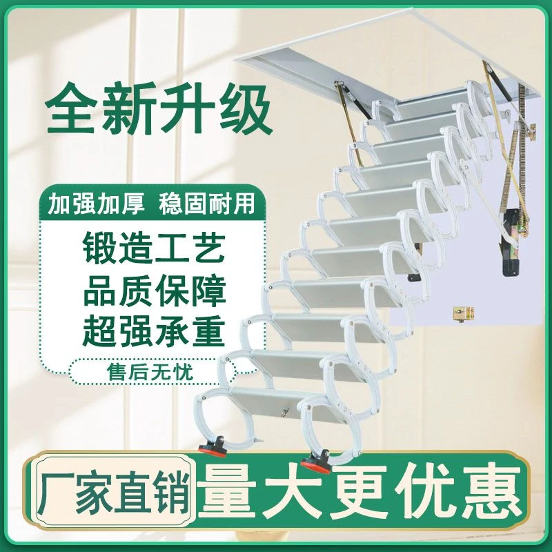 隐藏型阁楼伸缩楼梯折叠家用多功能加厚合金室内复式防滑厂家直销
