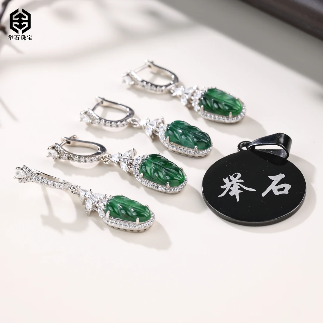 【举石珠宝】T0909-108-125翡翠耳饰(一对/多样性发）X