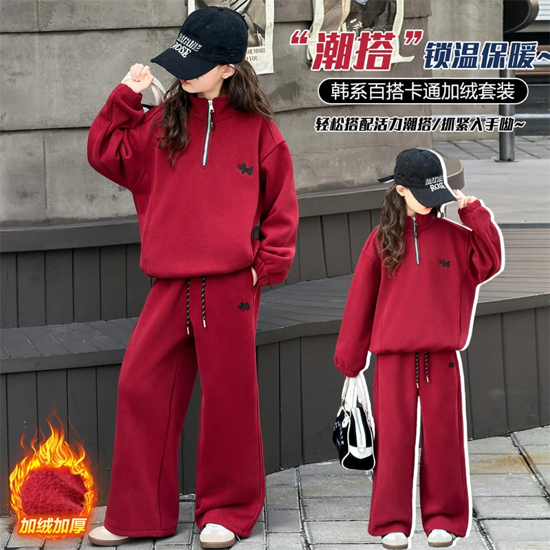 女童本命年红色套装秋冬款加绒卫衣两件套高品质洋气时髦年服潮流