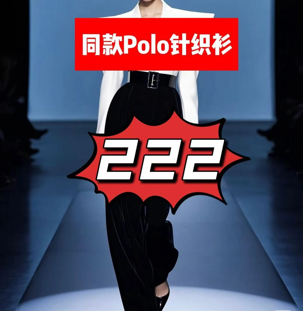 222-主播同款短袖POLO领条纹上衣