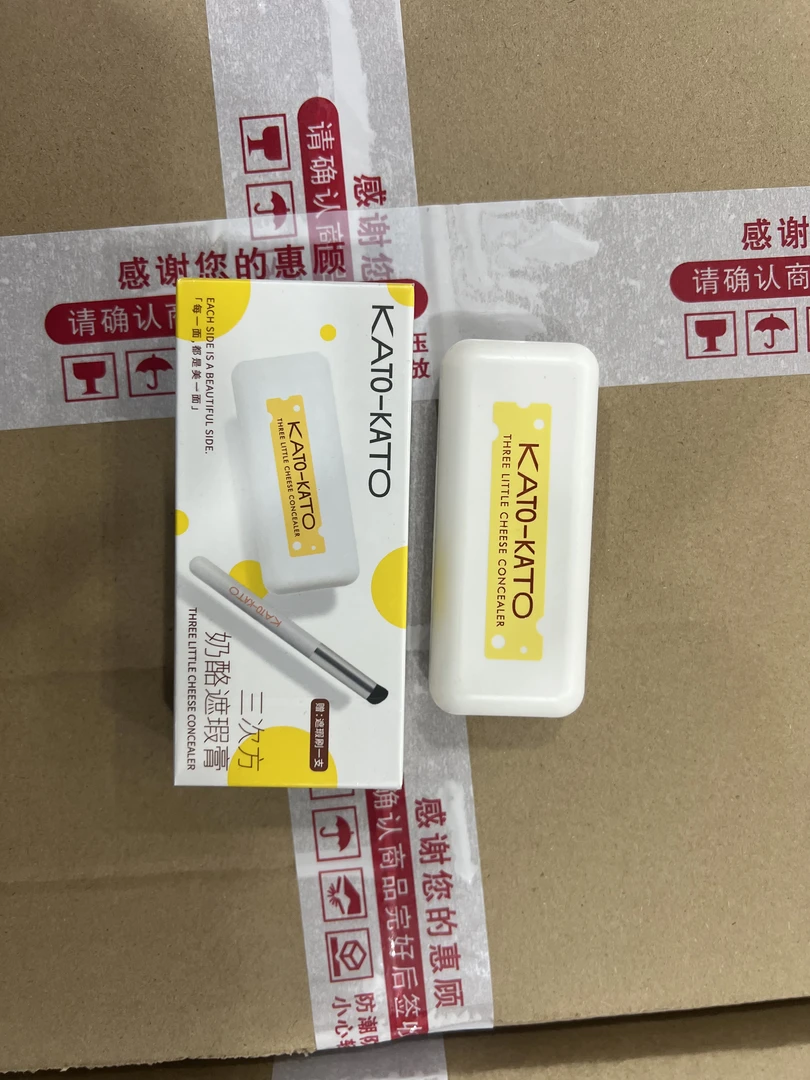 KATO-KATO三色遮瑕膏带刷子