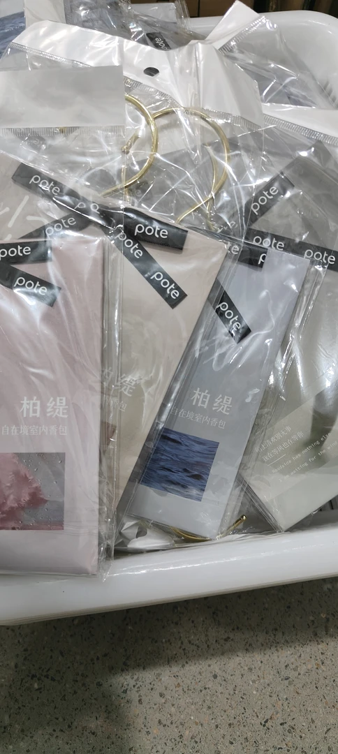 0168 挂件香薰包