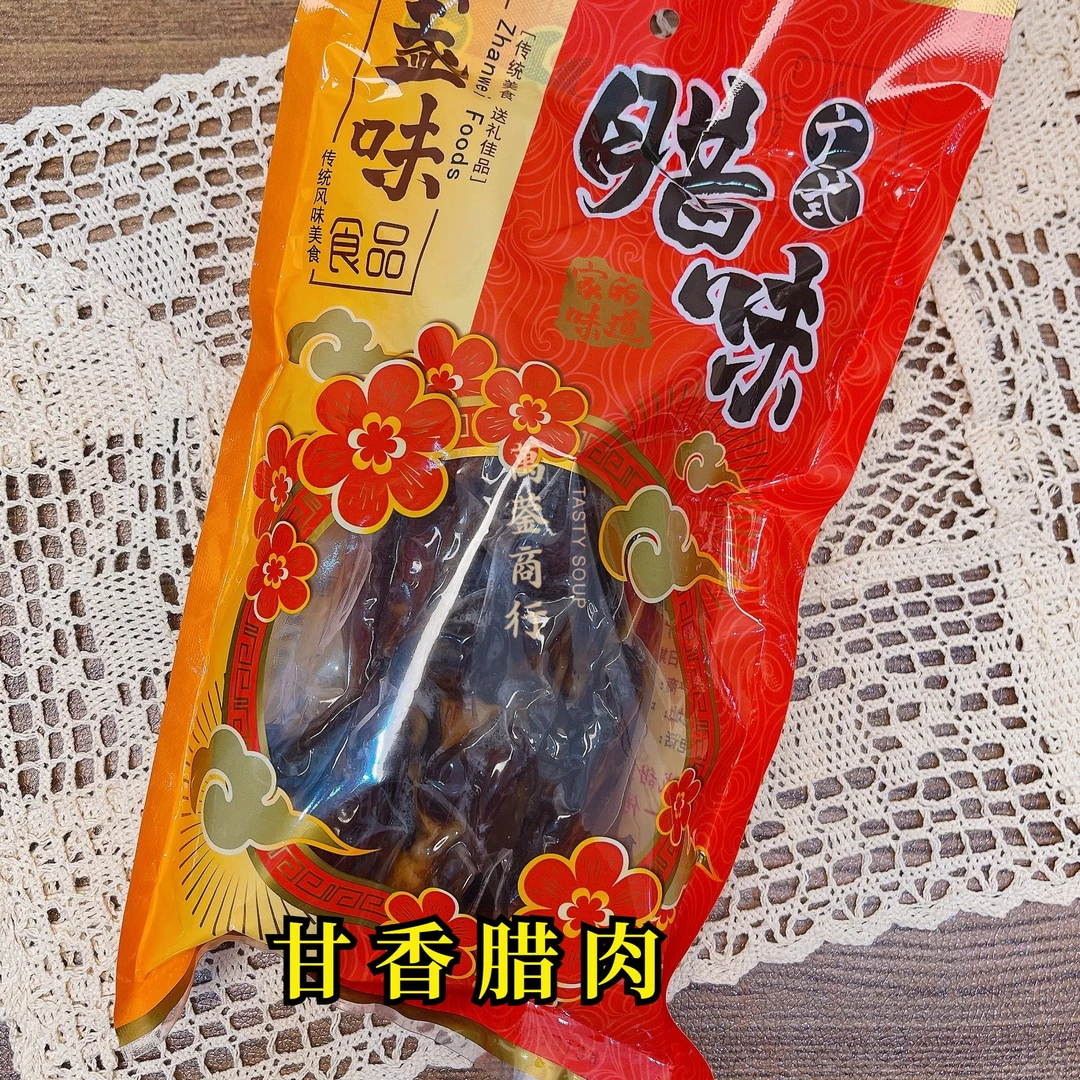 Q【莹莹宠粉专享】 中山黄圃广式腊味香美味 腊味集合（花胶）
