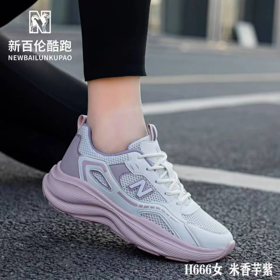 H666情侣款休闲鞋