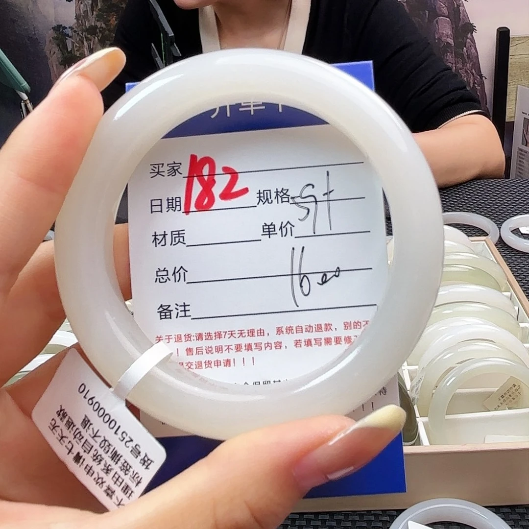 未镶嵌手镯和田玉