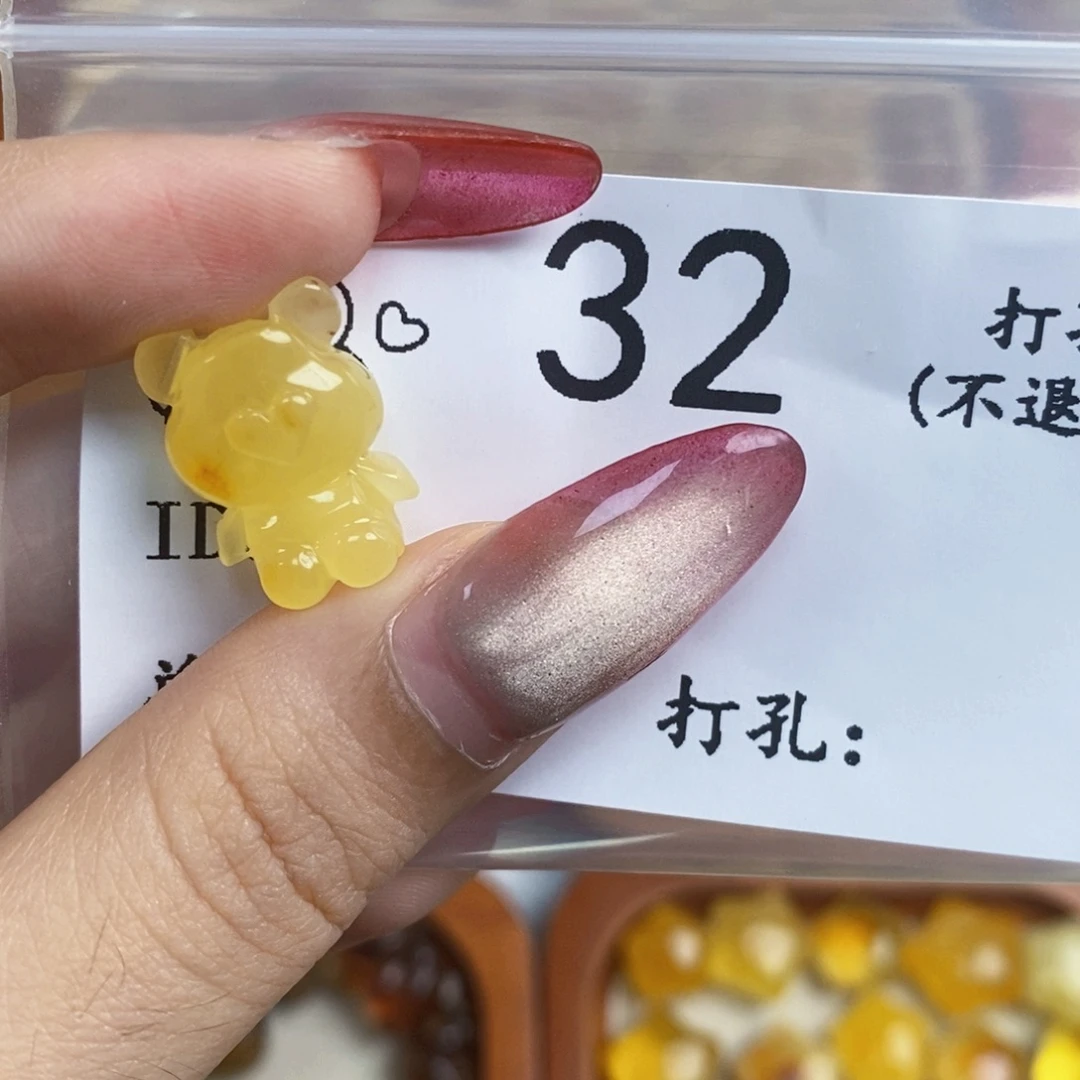未镶嵌琥珀裸石蜜蜡qq