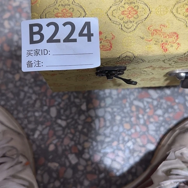 香榧木洋*伟民俗老物件鉴赏