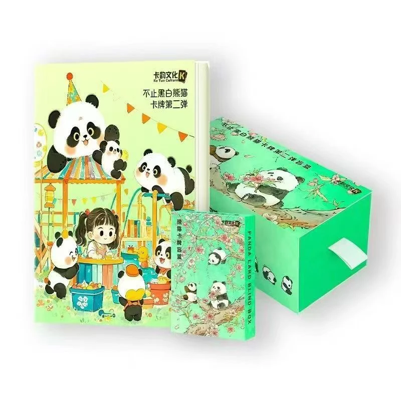 【平拆】卡韵文化-《不止黑白》第二弹卡砖盲盒（代拆）