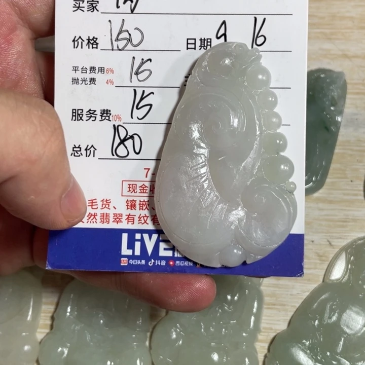 ️***光未镶嵌定制翡翠不退不换
