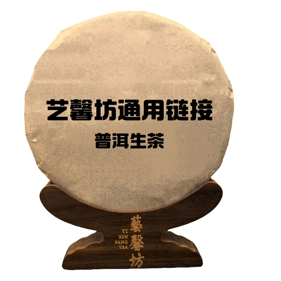 2025年 7542整提+一饼 生茶