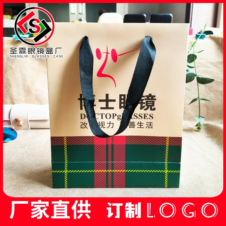 彩印手提袋1000个印logo格子眼镜盒包装袋白卡纸眼镜盒袋子礼品袋