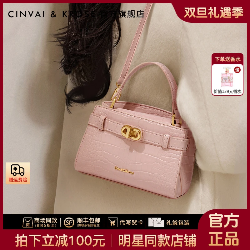 【叶一茜同款】CinvaiKrose鳄鱼纹凯莉包包女式2025新款手提网红款